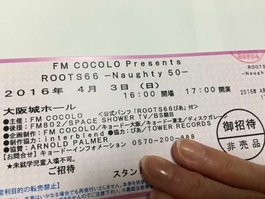 ROOTS66-Naughty50- @大阪城ホール 4/3_b0043506_14275720.jpeg