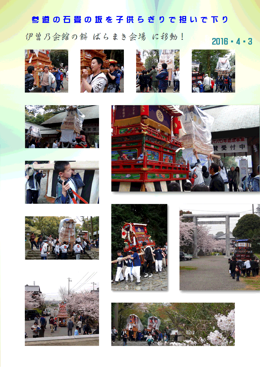 f0231709_2012146.gif
