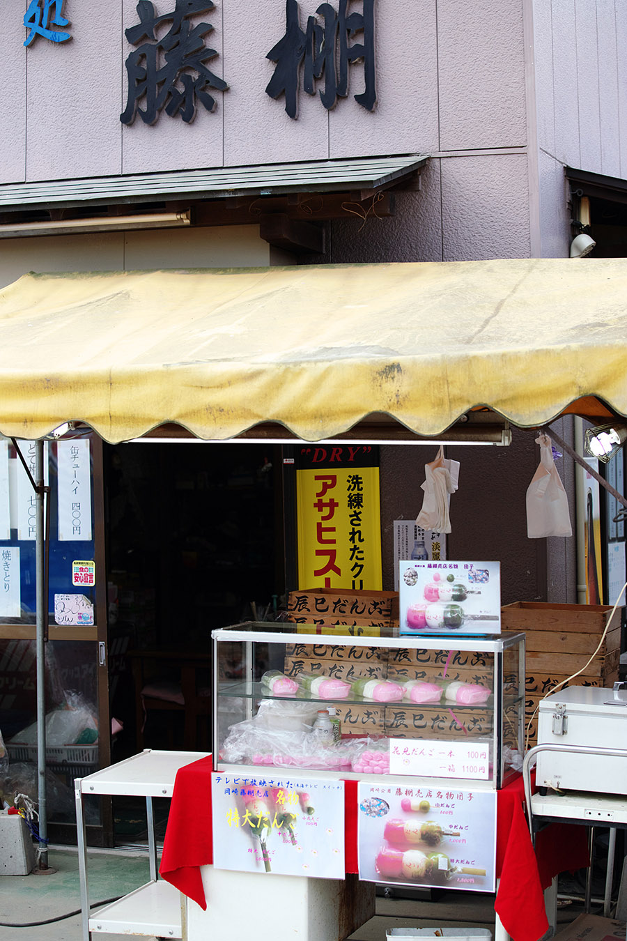 岡崎公園の桜_c0115616_20321467.jpg