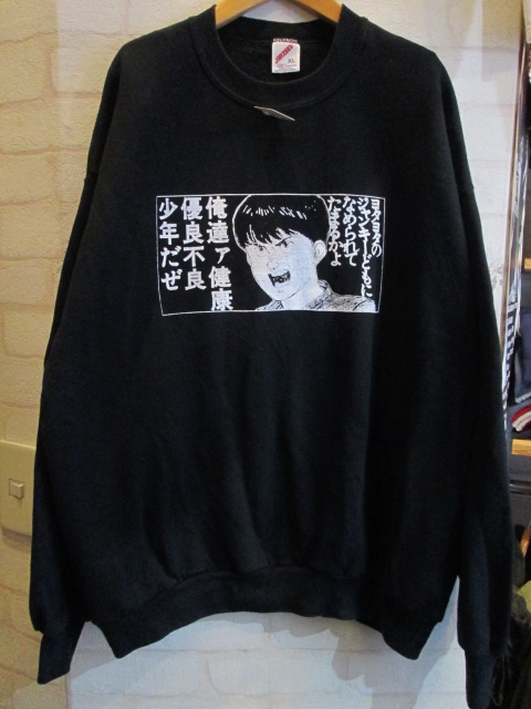 AKIRA (アキラ) スウェット”ヨタヨタのジャンキーどもになめられて