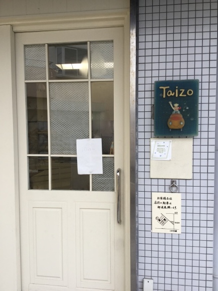 e0071324_00261243.jpeg