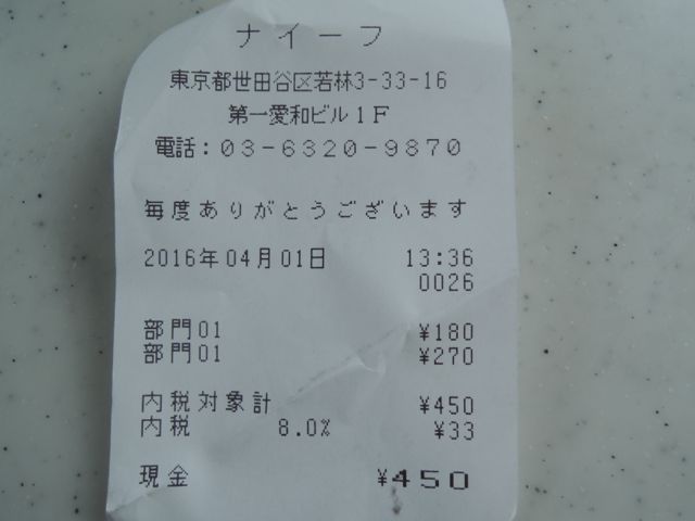 a0254130_2395821.jpg