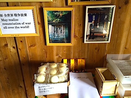 六甲山と瀬織津姫 ② やっばり天穂日命と沖縄は_a0300530_17020281.jpg