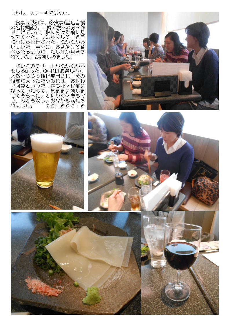 神田川散策最終章、吉祥寺で和食(うどん)ミニコース。「するり」2800円全9品デザート食べ放題ランチ_b0142232_05313188.jpg