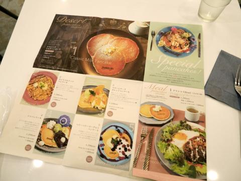 ぐりとぐらのホットケーキ Rusaruka ルサルカ 東京自由が丘店 Tsukushi Diary 仮 ぐりとぐらのホットケーキ Rusaruka ルサルカ 東京自由が丘店 Tsukushi Diary 仮