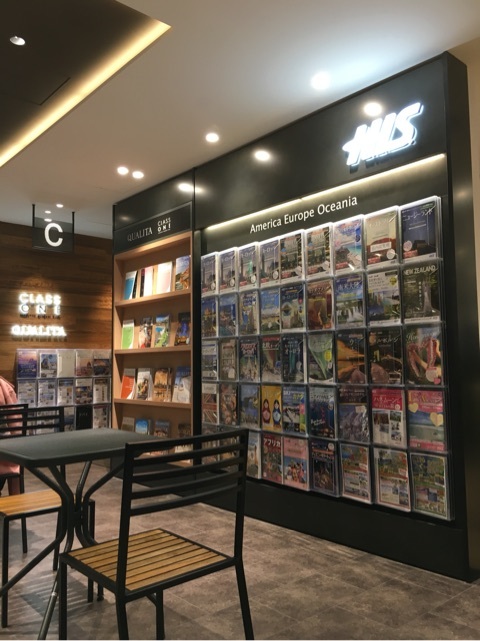 猿田彦珈琲 H I S 渋谷本店内 Tsukushi Diary 仮