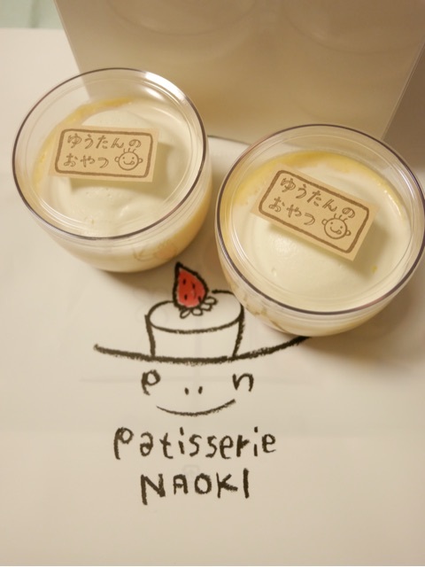 Patisserie Naoki ゆうたんのおやつ 東京 駒沢大学 Tsukushi Diary 仮