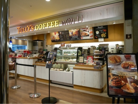 タリーズコーヒー With U ルミネ池袋店の限定ベアフルパンケーキ Tsukushi Diary 仮
