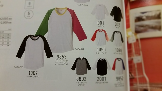 チャンプくんTシャツ募ります❗_b0180367_12161959.jpg
