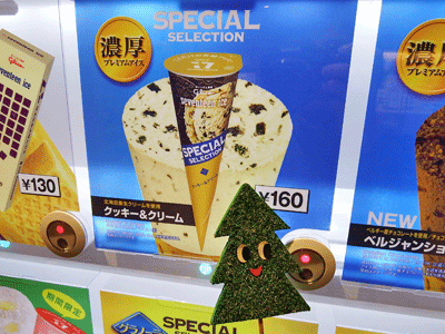 f0140773_13572720.gif