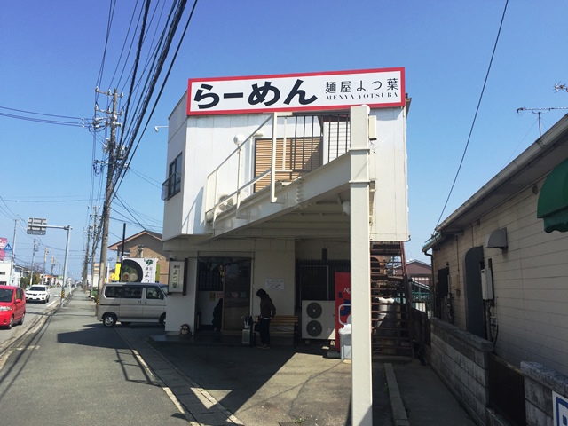 津ミート　地元のお肉屋さんで焼肉定食！　小ネタは麵屋　よつ葉　つけ麺登場　津市松阪市_d0258976_21371489.jpg