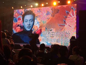 哥迷會 由零開始 継続寵愛 張國榮_d0140584_9394274.jpg