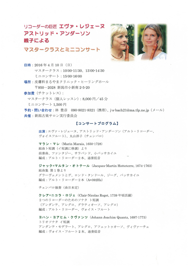 いらっしゃいませ!な先週末。_e0046190_17261897.jpg