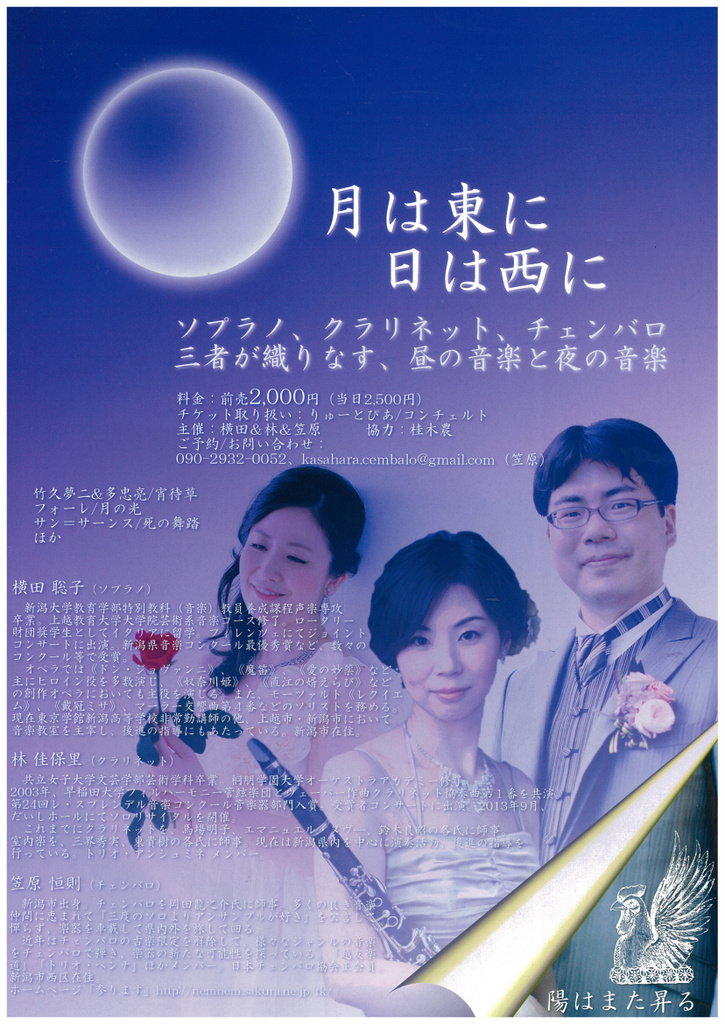 いらっしゃいませ!な先週末。_e0046190_17402358.jpg