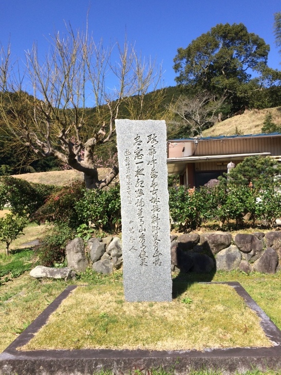 『土居清良の居城 大森城跡を歩く』_c0363691_10422246.jpeg