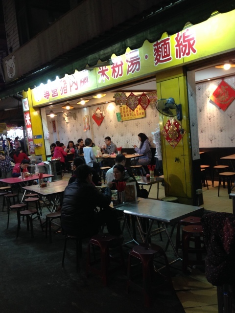台北臨江街夜市(通化夜市)_a0334793_02221493.jpg