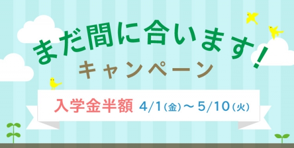 日本ヴォーグ社認定 ディプロマ講座_d0238101_1102878.jpg