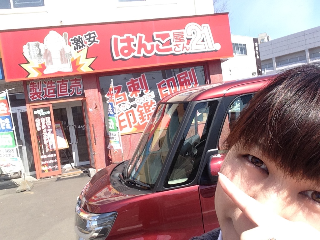 4月5日(火)★TOMMYアウトレット★ワゴンRスティングレーH様納車★S様アイシス買取ご成約!_b0127002_16582437.jpg