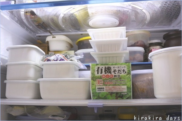 「とりあえずの...」冷蔵庫整理 冷蔵室・冷凍室編_f0354014_11564930.jpg