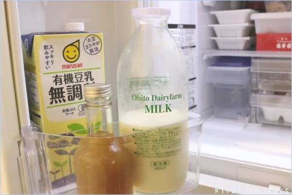 「とりあえずの...」冷蔵庫整理 冷蔵室・冷凍室編_f0354014_11574892.jpg