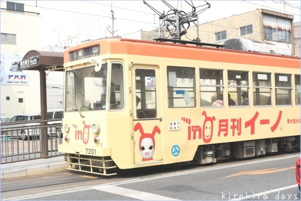 岡山のお店巡り。。。と、買ったモノ。_f0354014_16385687.jpg