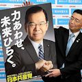 危機感のない左翼リベラル - 「野党共闘」の楽観論が溢れるTw空間の意味_c0315619_16522898.jpg