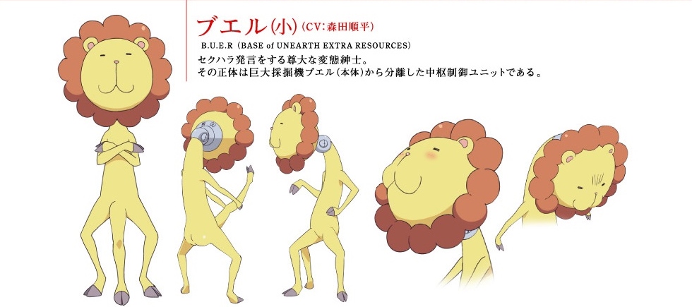 相似形96 紅殻のパンドラの ブエル と bleachの コン けも帝國ブログ 相似形96 紅殻のパンドラの ブエル と bleachの コン けも帝國ブログ