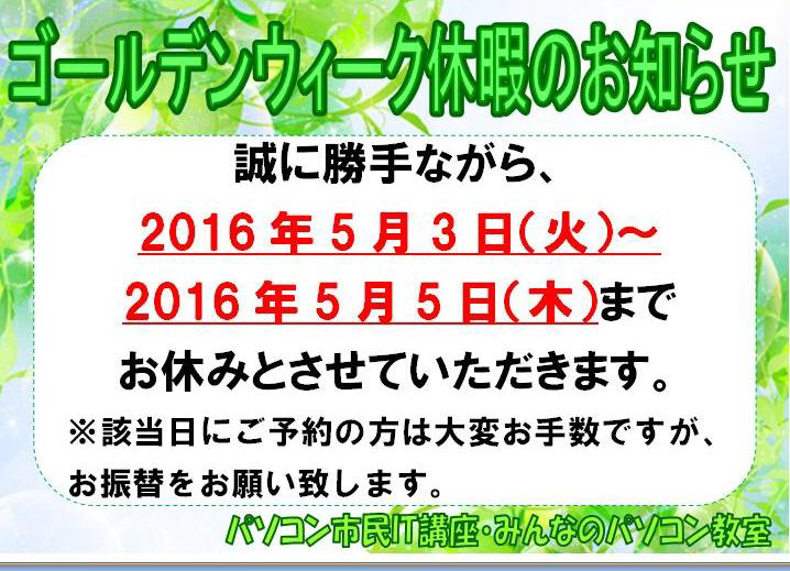 春の新企画〜！_a0250024_12071819.jpg