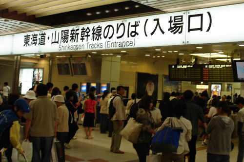 【鉄道旅行記】 新幹線&特急で日本縦断乗り継ぎ旅 (vol.7)_a0338635_1161842.jpg