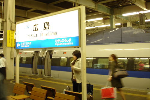 【鉄道旅行記】 新幹線&特急で日本縦断乗り継ぎ旅 (vol.7)_a0338635_1171087.jpg
