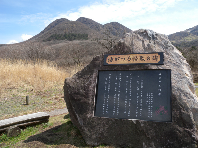 坊がヅルから三俣山南峰を登る！_e0272335_20441192.jpg