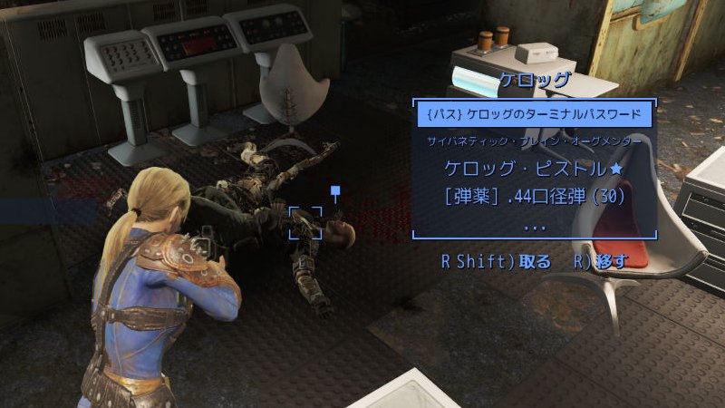 Fo4プレイ日記 Rad13 ケロッグとの対決 In ヘーゲン砦 Monochrome 白と黒の世界 Fo4プレイ日記 Rad13 ケロッグとの対決 In ヘーゲン砦 Monochrome 白と黒の世界