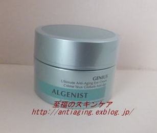 ALGENISTの「GENIUS　Ultimate Anti-Aging　Eye Cream」_c0025937_17381074.jpg