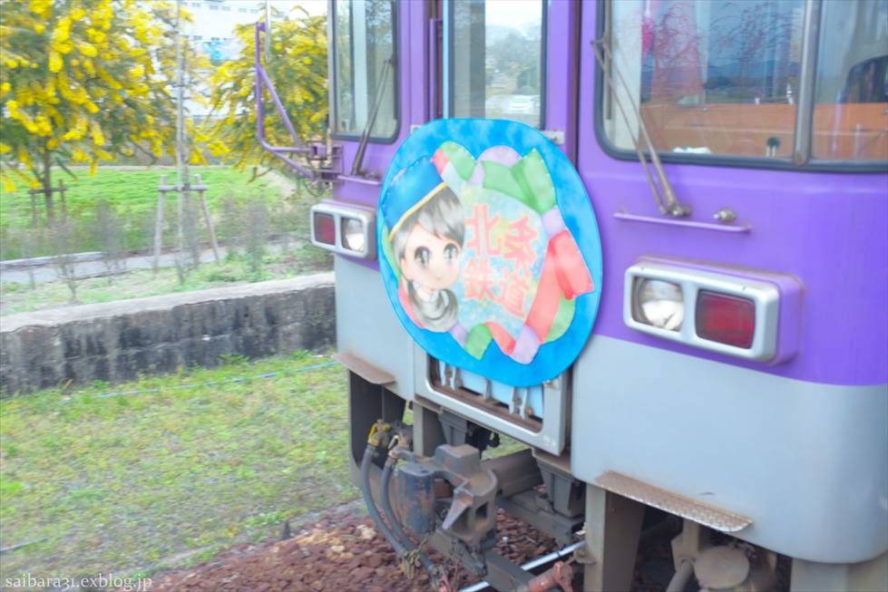 イラストレーターのroco Asadaさんが描かれたヘッドマークを付けた北条鉄道の列車が走りました あなた天使ちゃん ワタシ悪魔っち