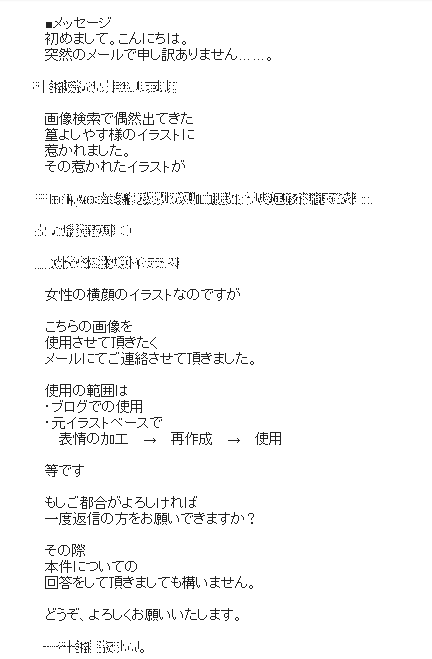 b0232447_16561323.png