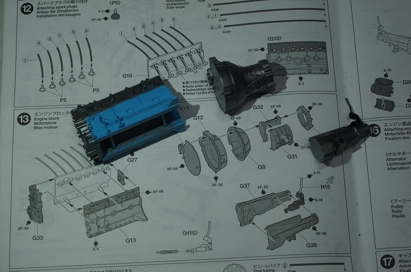 タミヤ　フェアレディー240ZG 1/12 製作記その4_b0163792_17450531.jpg