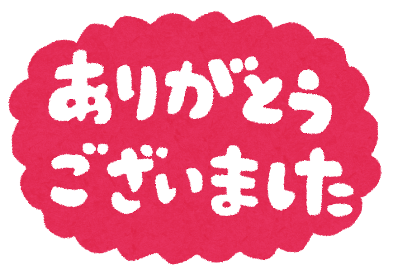 ーー新しい季節！に、なっても、変化のないシニア！です。ーーハハハーー。_d0060693_17275354.png