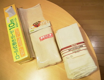お野菜保存には 布 もイイんですっ 山口県下関市 の 整理収納アドバイザー 村田さつき の 日々 いろいろうろうろごそごそ お野菜保存には 布 もイイんですっ 山口県下関市 の 整理収納アドバイザー 村田さつき の 日々 いろいろうろうろごそごそ
