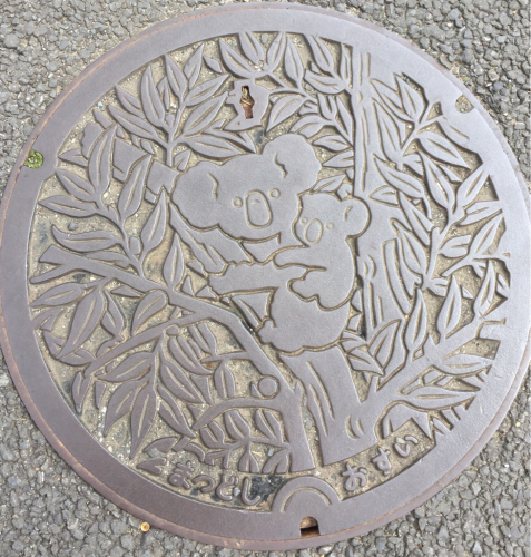 千葉県のマンホール_f0144003_12101081.jpg