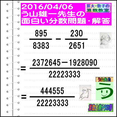 a0043204_1751531.gif