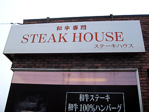 a0177205_21404442.jpg