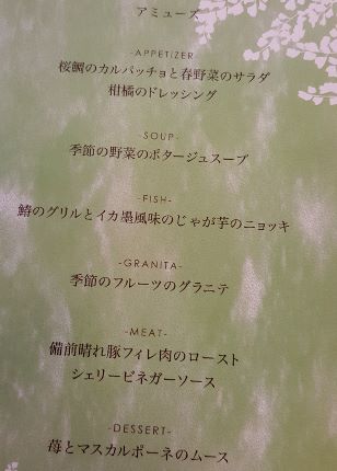 キューティーパイクラブのお花見ランチ_b0122805_19114754.jpg
