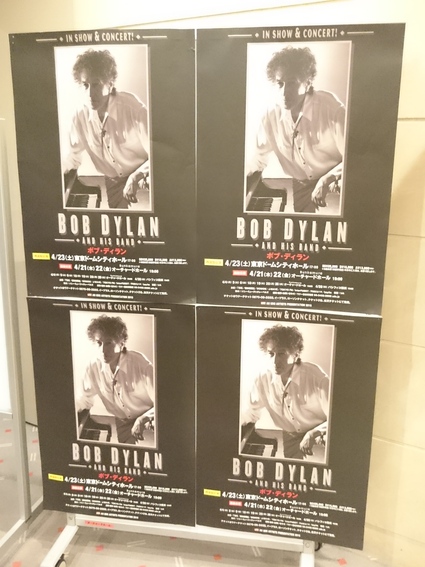 4/5 BOB DYLAN AND HIS BAND Japan Tour 2016@渋谷Bunkamuraオーチャードホール_b0042308_1375254.jpg