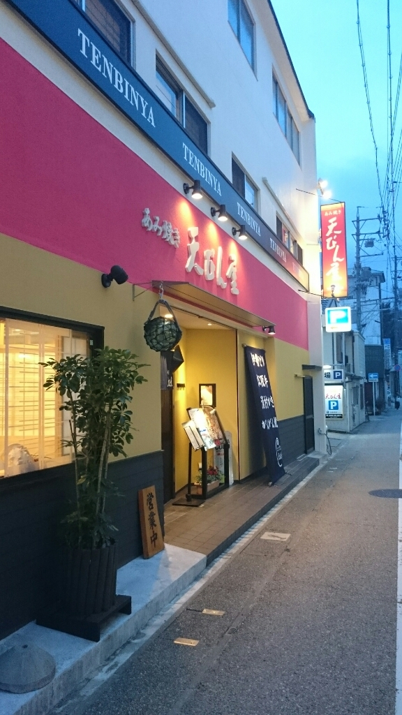 三重県鳥羽で食べたがんがん焼き☆_e0278508_06181244.jpg