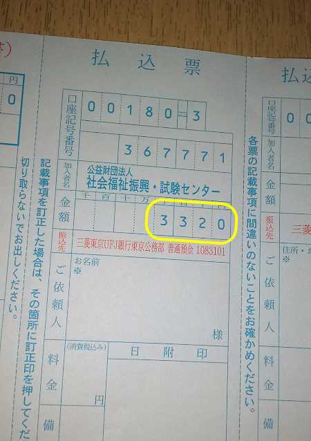 またまたナンバーズ当たった 続 びーち はうす またまたナンバーズ当たった 続 びーち はうす