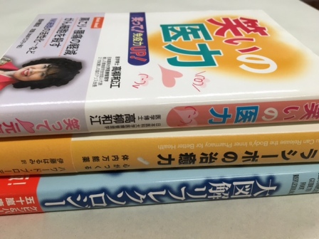 2016年第2回 本棚の本プレゼント企画 _c0125114_14412980.jpg