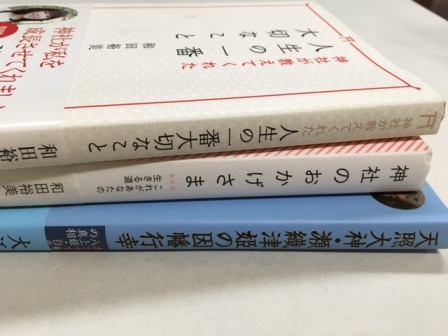 2016年第2回 本棚の本プレゼント企画 _c0125114_14415638.jpg