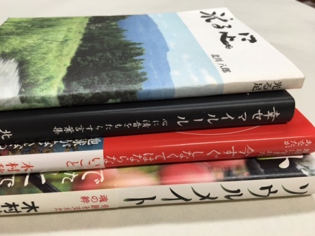 2016年第2回 本棚の本プレゼント企画 _c0125114_14425672.jpg