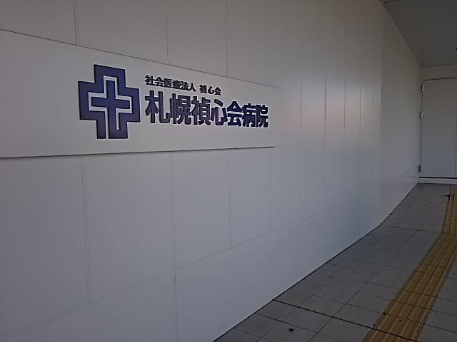 f0227321_18483863.jpg