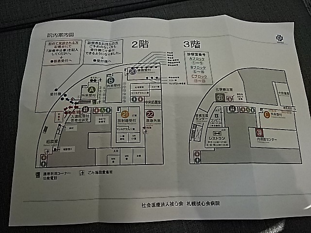 f0227321_18503175.jpg